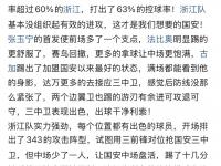 星空体育中国官网-国安击败苏宁，保持不败记录