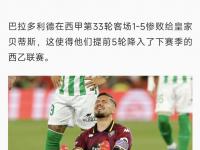 星空体育网页-巴拉多利德豪取联赛连胜，向前进一步