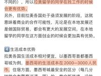 星空体育官网-包含蒙特雷体能训练升级，备战布宜诺斯艾利斯独立半决赛的词条
