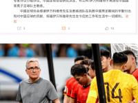 星空体育-久尔杰维奇被足协留用成定局但国足新帅不是他的简单介绍