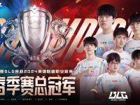 星空体育网页-电竞世界杯：G2三局击碎BLG的四强梦！BLG在干什么？的简单介绍