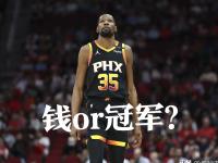 星空体育全站-大哥回来了！杜兰特加盟火箭，时隔9年再度与亚当斯同队