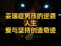 星空体育官方入口-斯佩齐亚客场逆袭，豪取三分实现奇迹