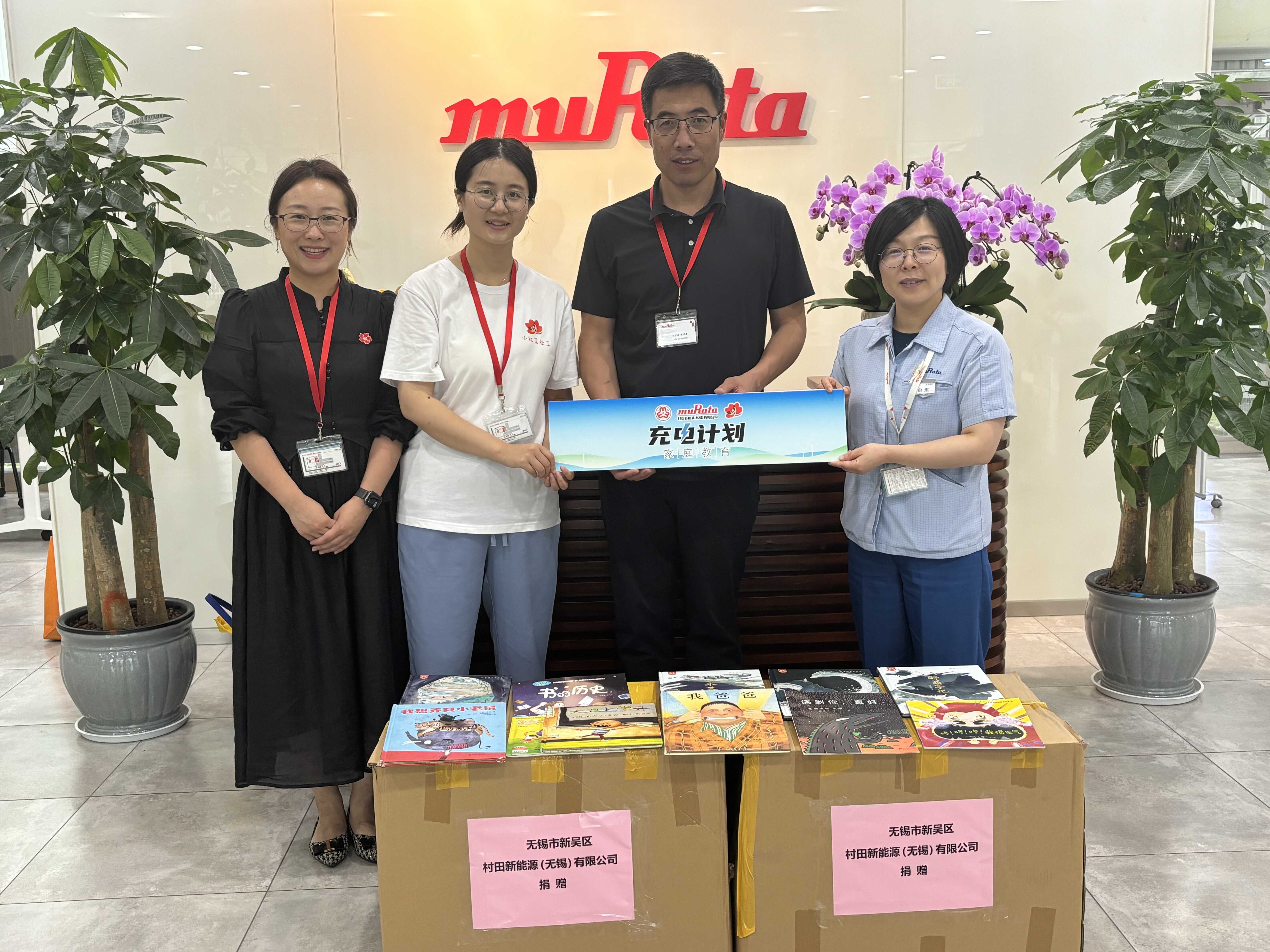 关于球队向当地学校捐赠图书，助力教育事业发展的信息