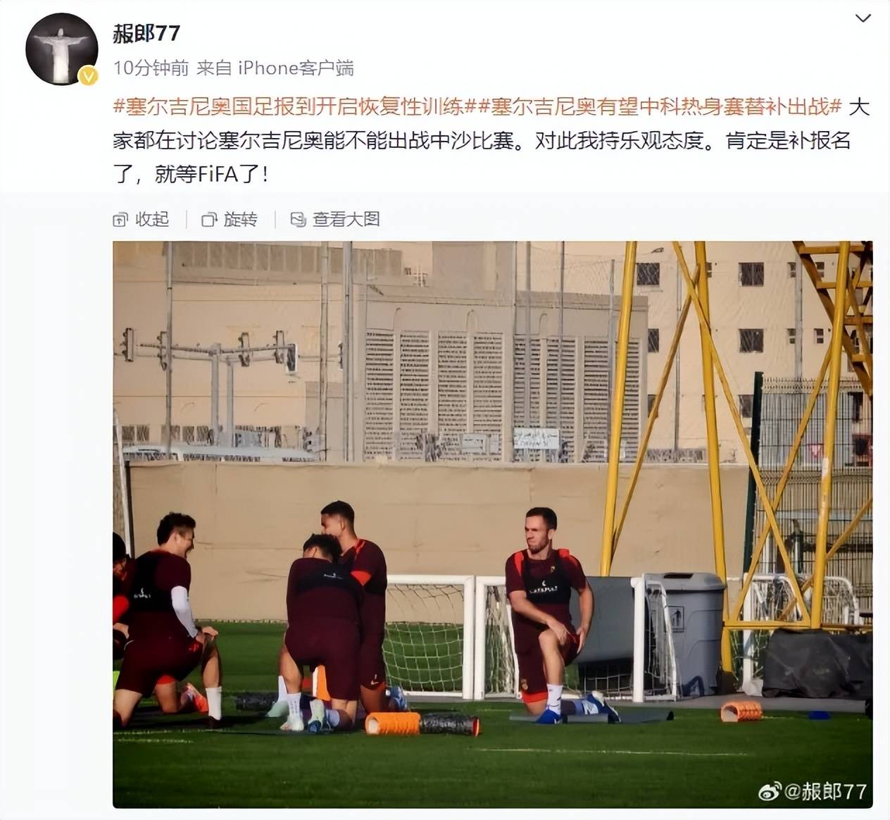 鹿岛鹿角赛前训练公开，备战世俱杯冲刺(鹿岛鹿角亚冠资格赛2鹿岛鹿角首发阵容)