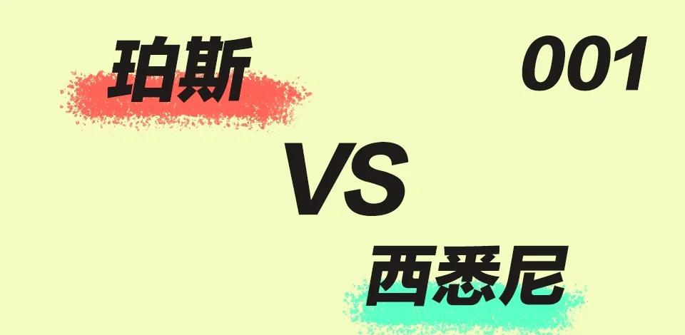 西悉尼流浪者焦点战役引爆球迷期待的简单介绍