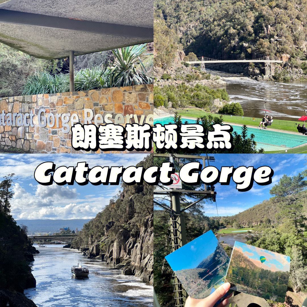塔斯马尼亚联后防联动升级，力求限制对方攻势(塔斯马尼亚位置)
