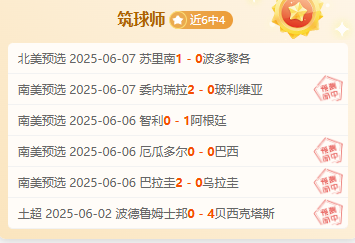 关于蒙特雷主场优势助力，准备迎接挑战的信息
