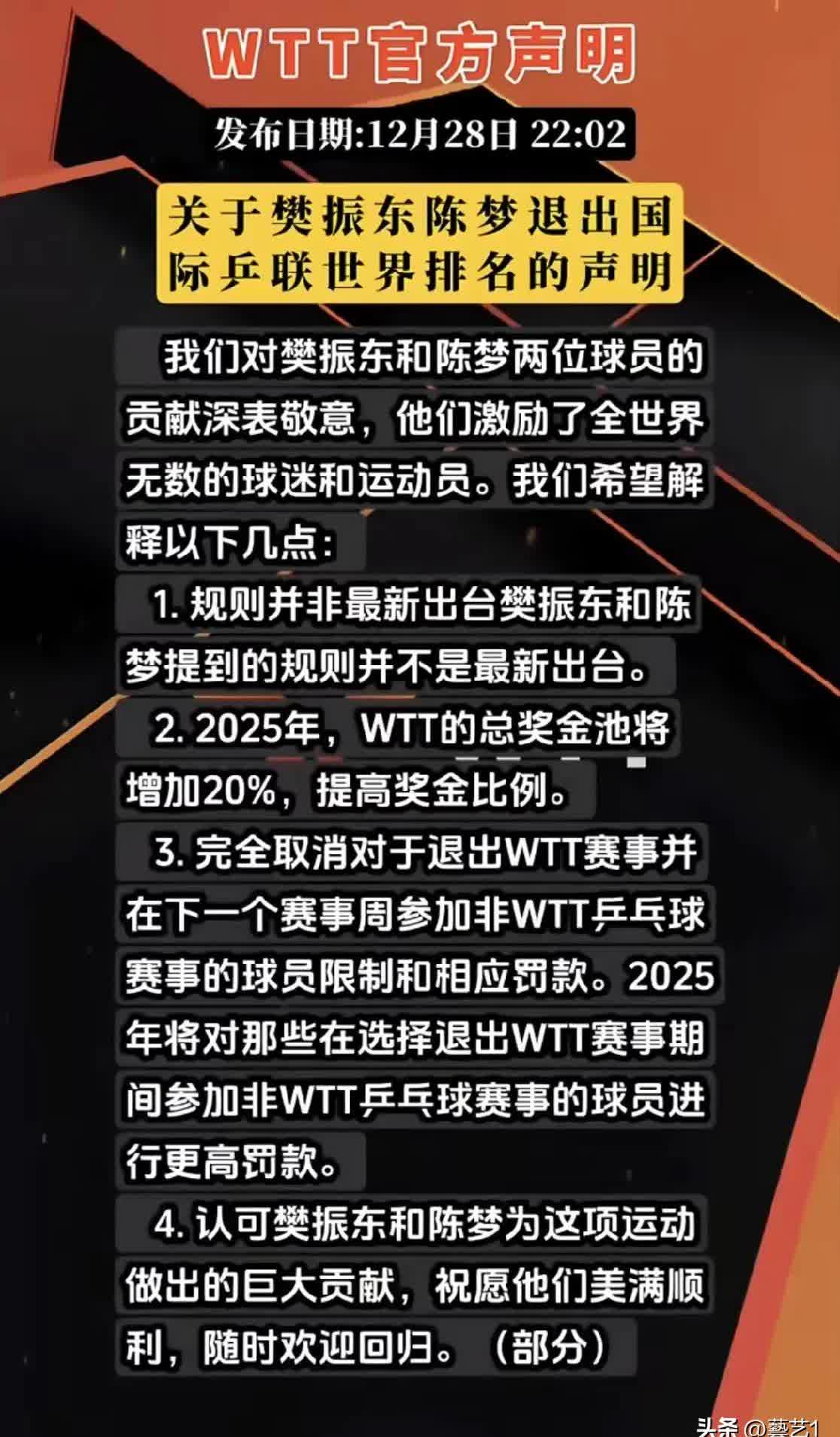 2-0！假球？难以置信：进球后球员不开心，无精