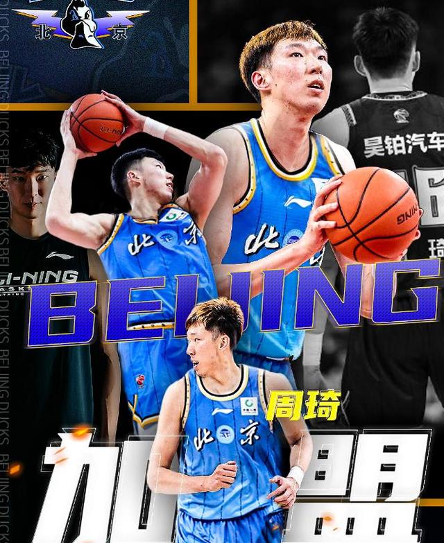 正式确定！CBA官宣重要决定，新赛季辽篮广东山东等各队均受影响