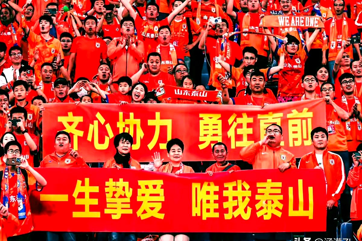 包含山东泰山一周四重活动“求变”韩鹏19日迎考验的词条