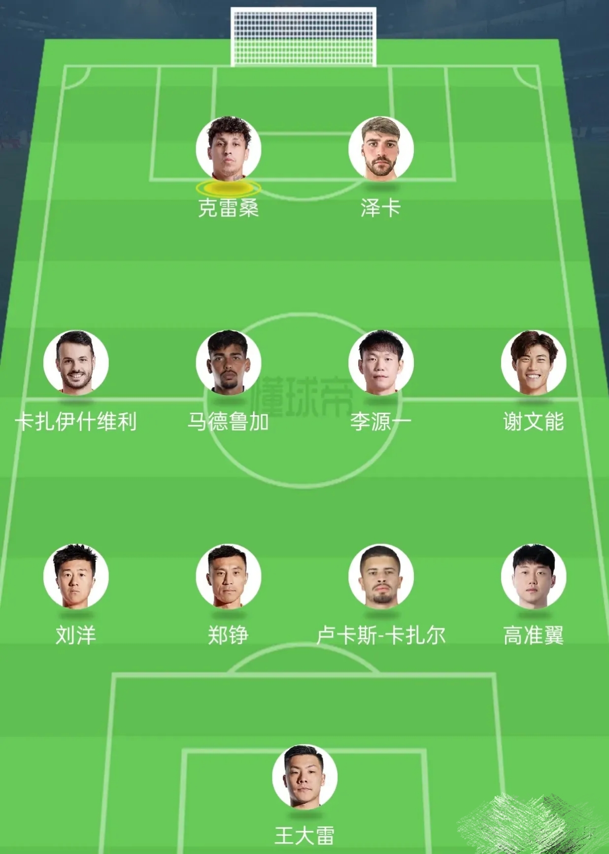 正式官宣！山东泰山又一国脚离队，名宿喜迎强援，未来前途无量