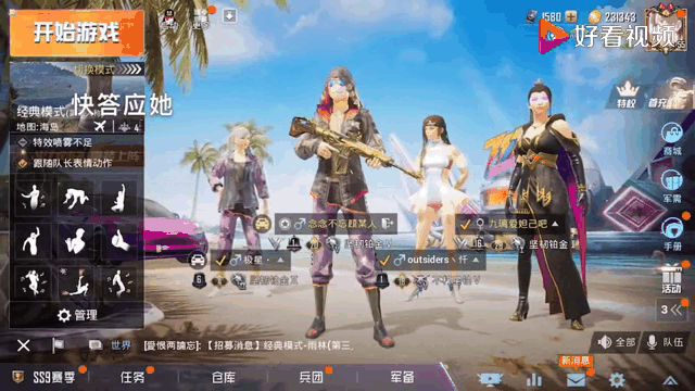 关于《王者荣耀》《和平精英》等爆款游戏的背后，有两江新区这家企业……的信息
