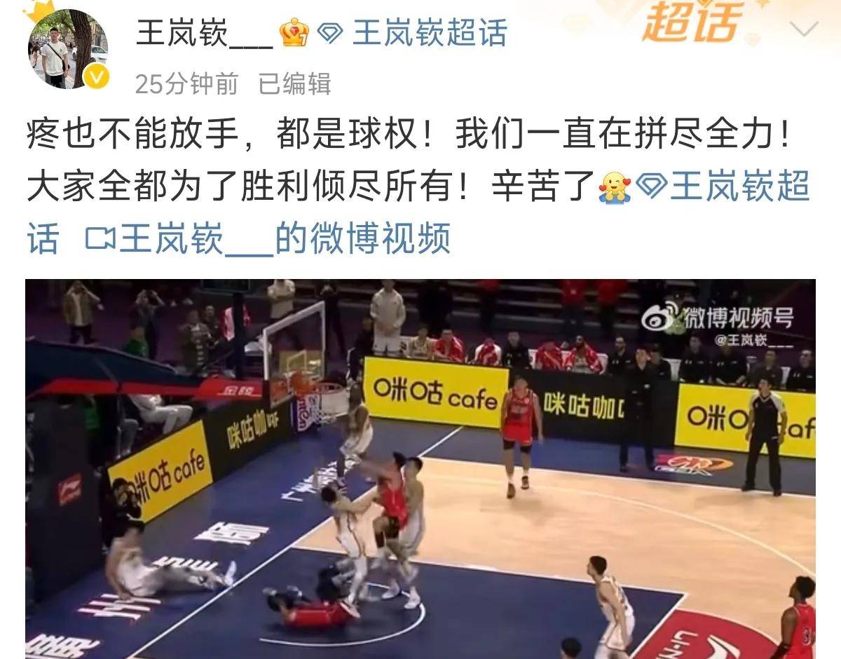 李虎翼辽粤大战个人集锦：命中5计三分，助辽宁力克广东的简单介绍