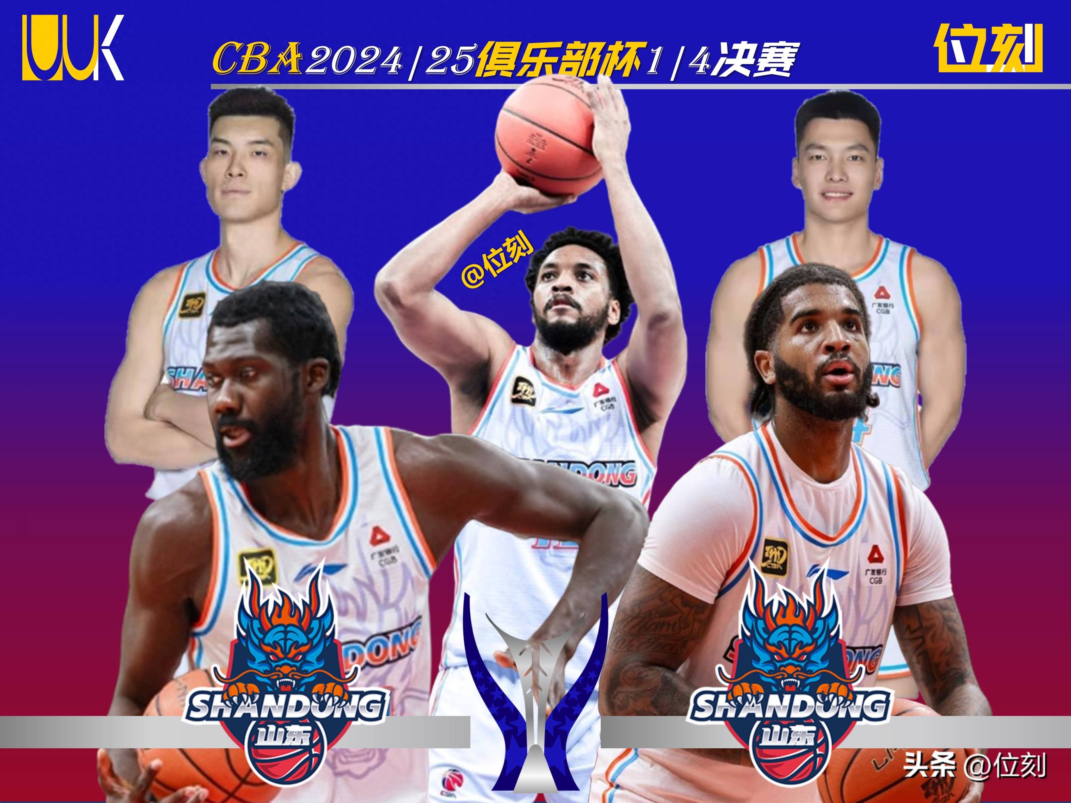 包含张帆22分北控力克深圳库马杰15+12山东胜江苏的词条