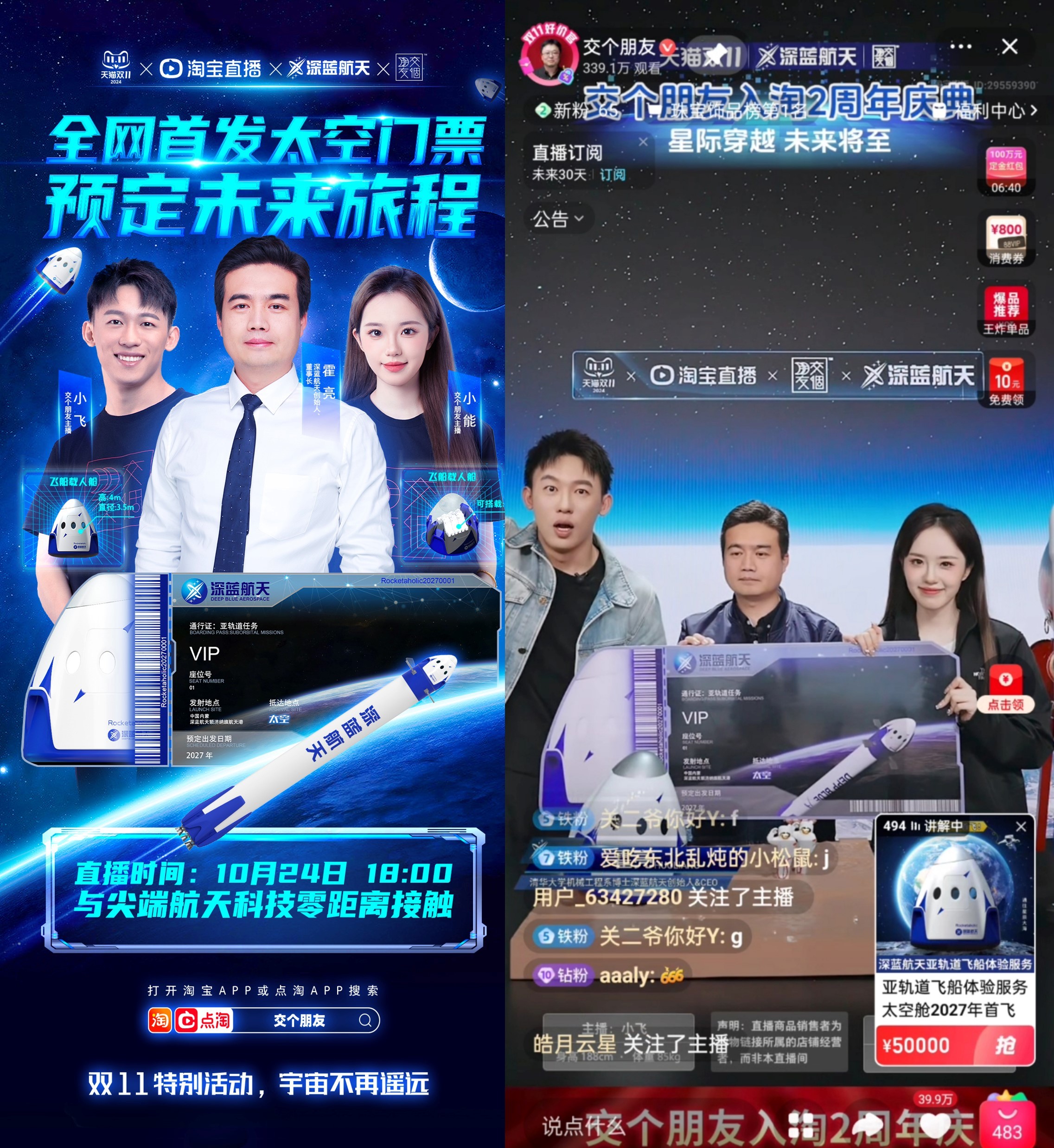 那个志愿报了电竞的男孩，如今在直播间卖耳机