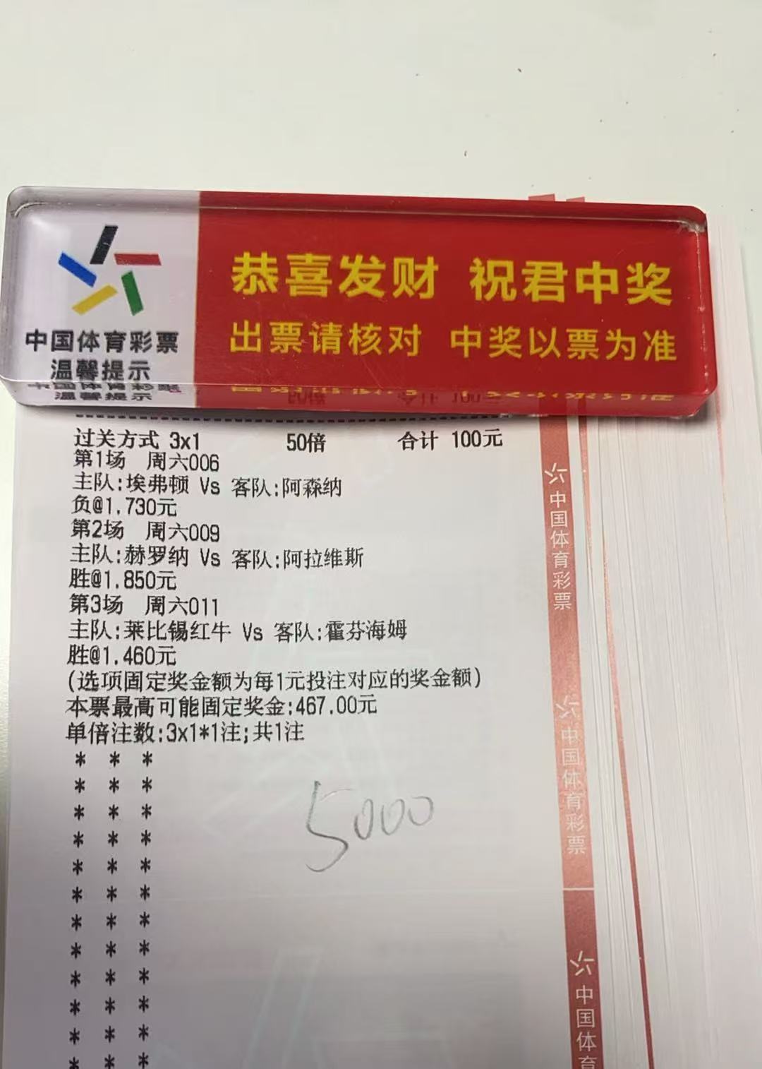 大比分领先，球队信心百倍！